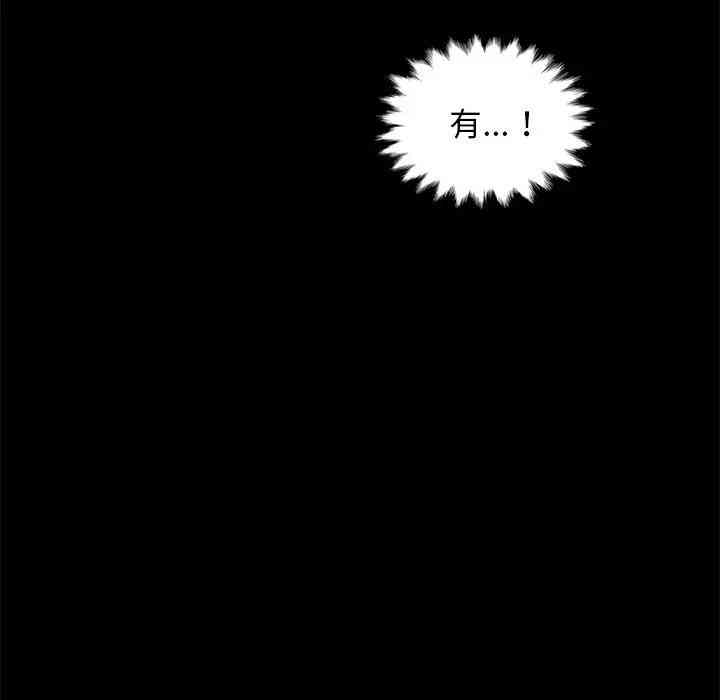 韩国漫画坏血/沉沦韩漫_坏血/沉沦-第20话在线免费阅读-韩国漫画-第90张图片