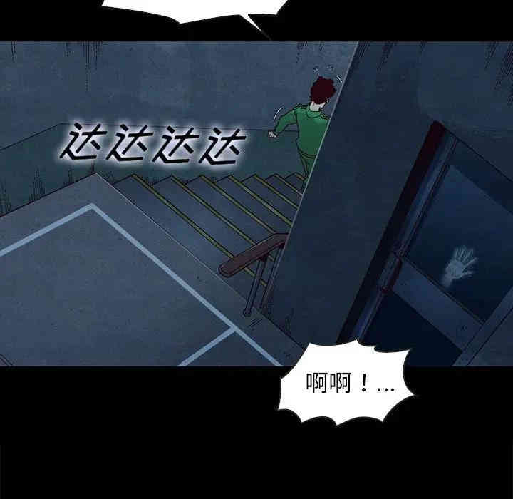 韩国漫画坏血/沉沦韩漫_坏血/沉沦-第20话在线免费阅读-韩国漫画-第92张图片