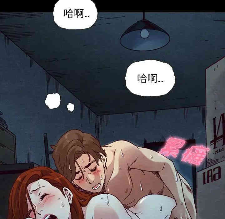 韩国漫画坏血/沉沦韩漫_坏血/沉沦-第20话在线免费阅读-韩国漫画-第94张图片