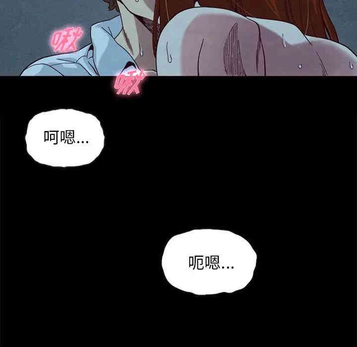 韩国漫画坏血/沉沦韩漫_坏血/沉沦-第20话在线免费阅读-韩国漫画-第97张图片