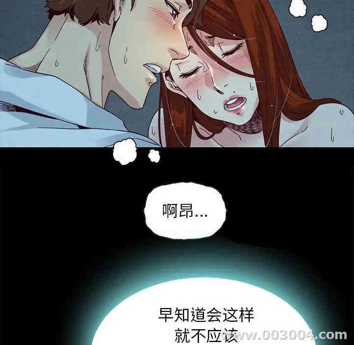 韩国漫画坏血/沉沦韩漫_坏血/沉沦-第20话在线免费阅读-韩国漫画-第99张图片