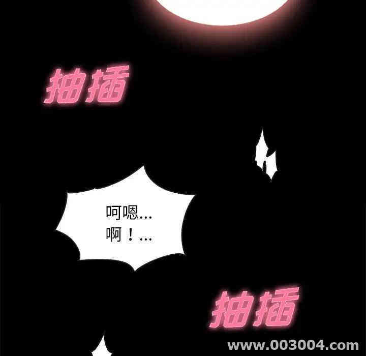 韩国漫画坏血/沉沦韩漫_坏血/沉沦-第20话在线免费阅读-韩国漫画-第105张图片