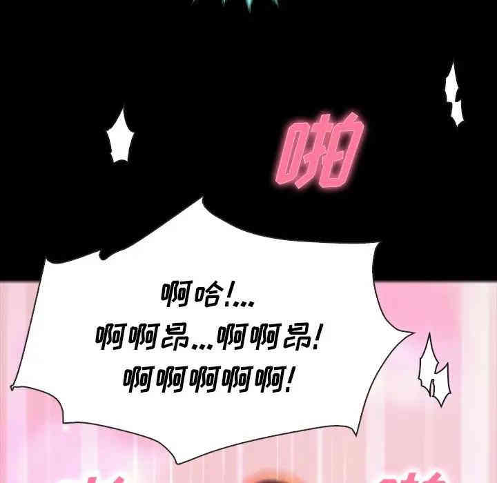 韩国漫画坏血/沉沦韩漫_坏血/沉沦-第20话在线免费阅读-韩国漫画-第107张图片