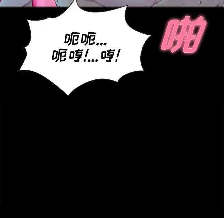 韩国漫画坏血/沉沦韩漫_坏血/沉沦-第20话在线免费阅读-韩国漫画-第109张图片