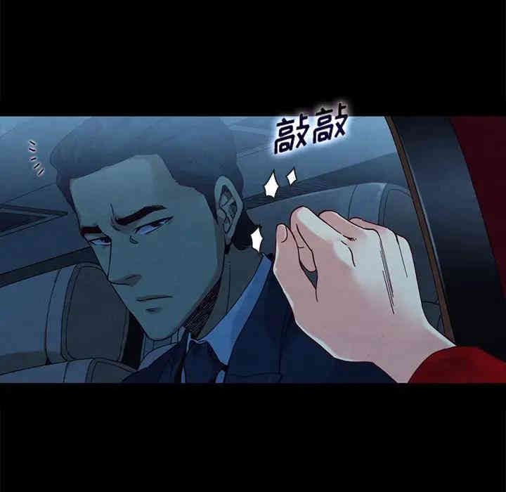 韩国漫画坏血/沉沦韩漫_坏血/沉沦-第20话在线免费阅读-韩国漫画-第115张图片