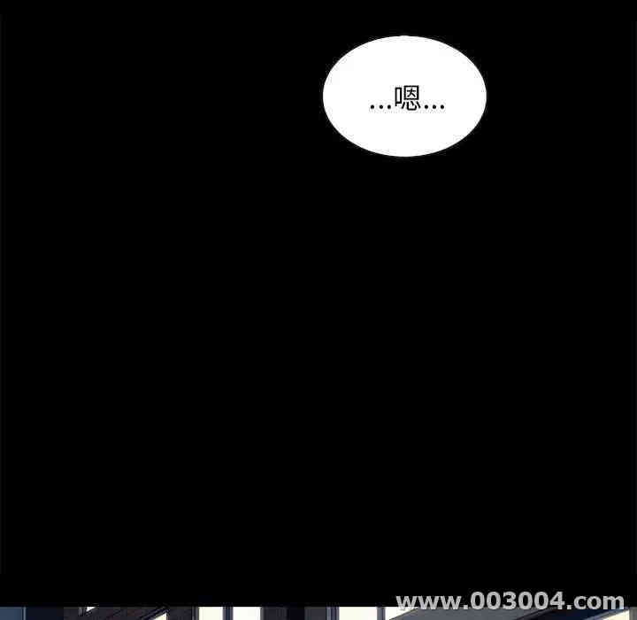 韩国漫画坏血/沉沦韩漫_坏血/沉沦-第20话在线免费阅读-韩国漫画-第123张图片
