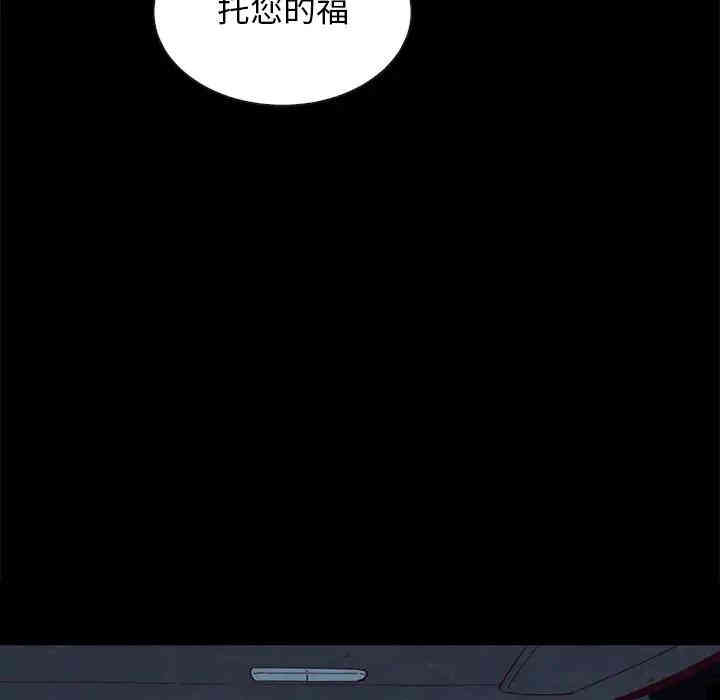 韩国漫画坏血/沉沦韩漫_坏血/沉沦-第20话在线免费阅读-韩国漫画-第125张图片