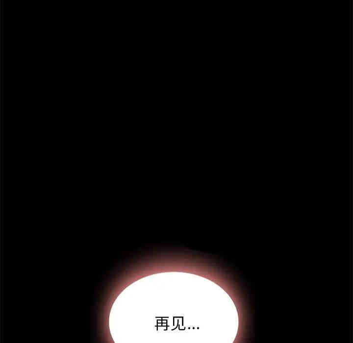 韩国漫画坏血/沉沦韩漫_坏血/沉沦-第20话在线免费阅读-韩国漫画-第127张图片
