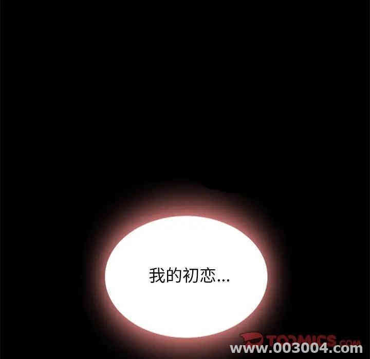 韩国漫画坏血/沉沦韩漫_坏血/沉沦-第20话在线免费阅读-韩国漫画-第129张图片