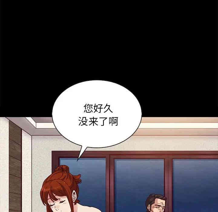 韩国漫画坏血/沉沦韩漫_坏血/沉沦-第20话在线免费阅读-韩国漫画-第139张图片