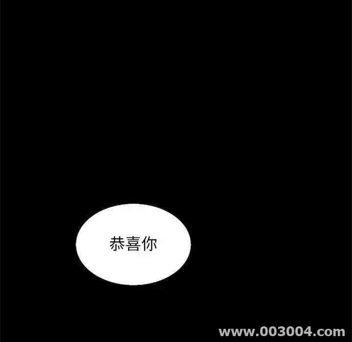 韩国漫画坏血/沉沦韩漫_坏血/沉沦-第20话在线免费阅读-韩国漫画-第141张图片