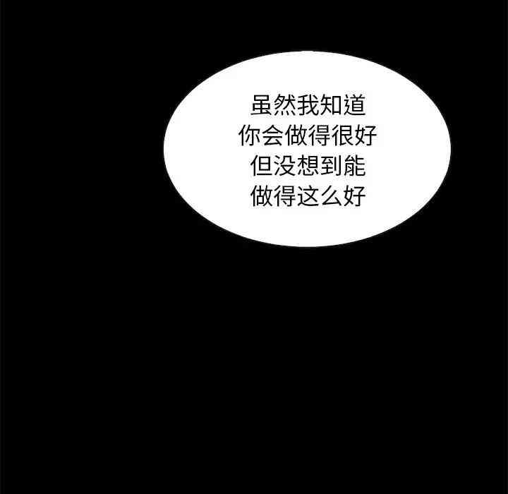 韩国漫画坏血/沉沦韩漫_坏血/沉沦-第20话在线免费阅读-韩国漫画-第142张图片