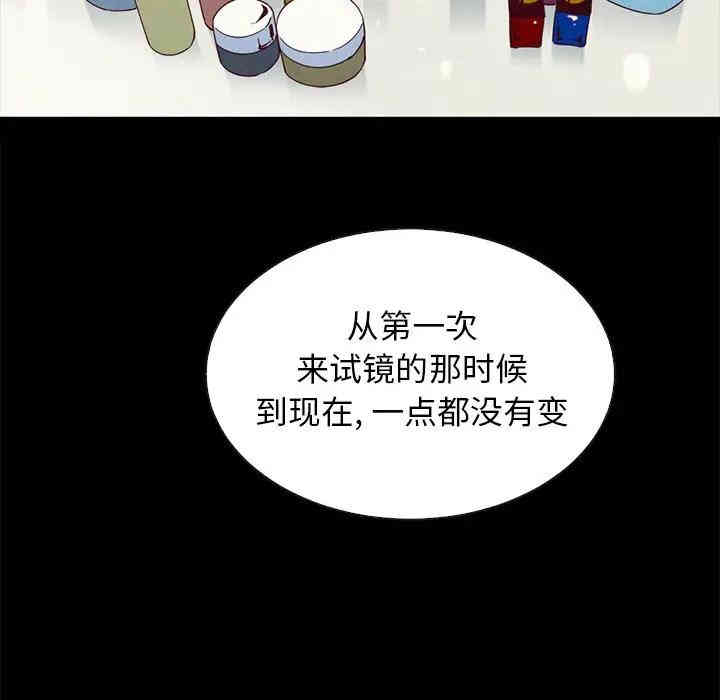韩国漫画坏血/沉沦韩漫_坏血/沉沦-第20话在线免费阅读-韩国漫画-第149张图片