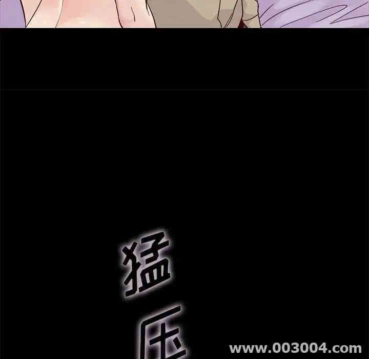 韩国漫画坏血/沉沦韩漫_坏血/沉沦-第20话在线免费阅读-韩国漫画-第159张图片