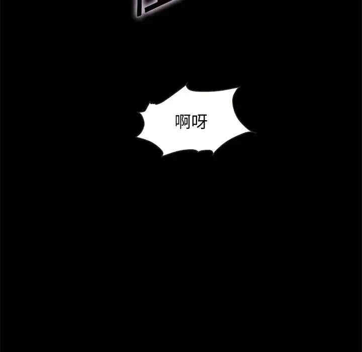 韩国漫画坏血/沉沦韩漫_坏血/沉沦-第20话在线免费阅读-韩国漫画-第160张图片