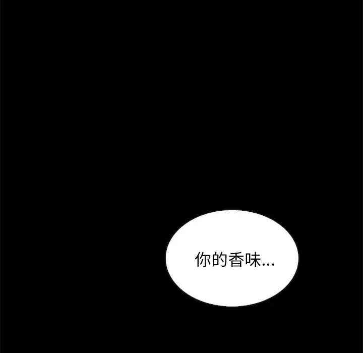 韩国漫画坏血/沉沦韩漫_坏血/沉沦-第20话在线免费阅读-韩国漫画-第164张图片