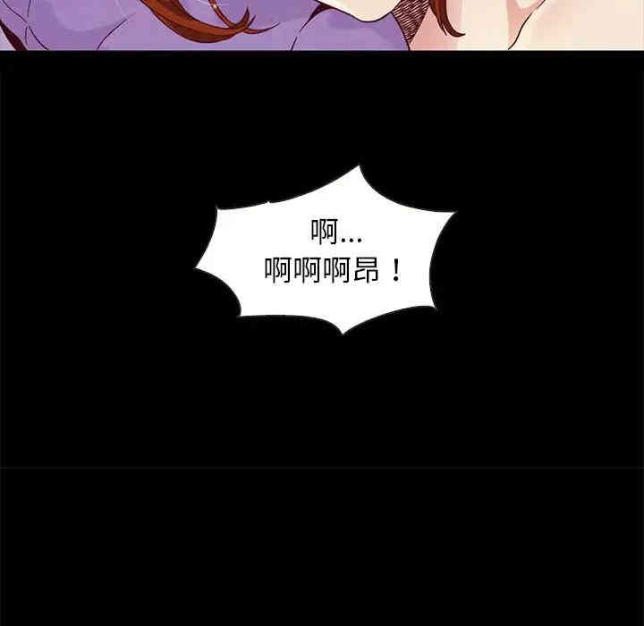 韩国漫画坏血/沉沦韩漫_坏血/沉沦-第20话在线免费阅读-韩国漫画-第168张图片