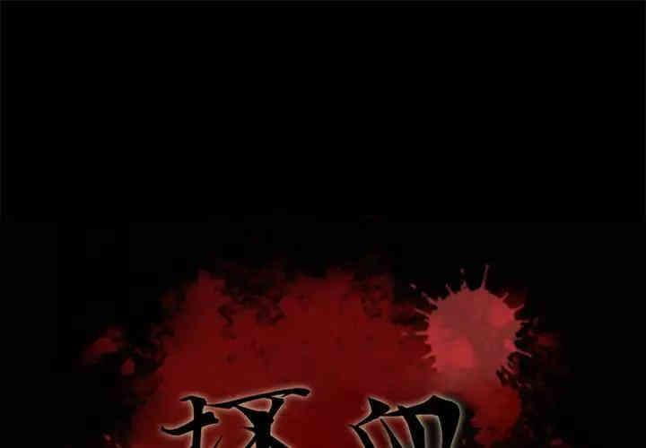 韩国漫画坏血/沉沦韩漫_坏血/沉沦-第21话在线免费阅读-韩国漫画-第1张图片