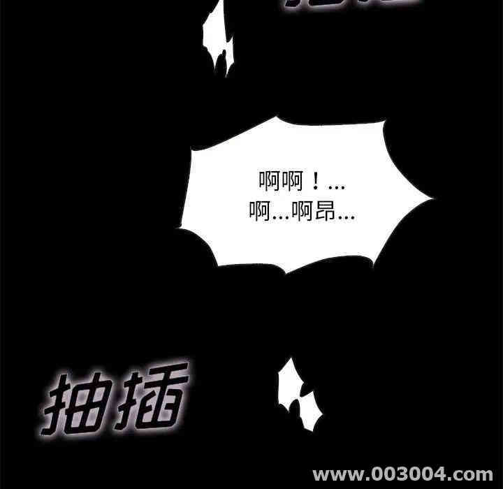 韩国漫画坏血/沉沦韩漫_坏血/沉沦-第21话在线免费阅读-韩国漫画-第15张图片