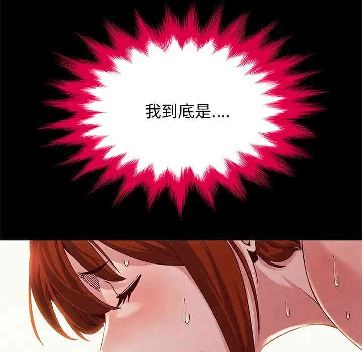 韩国漫画坏血/沉沦韩漫_坏血/沉沦-第21话在线免费阅读-韩国漫画-第16张图片