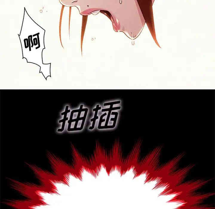 韩国漫画坏血/沉沦韩漫_坏血/沉沦-第21话在线免费阅读-韩国漫画-第17张图片