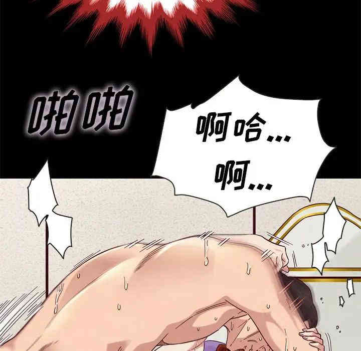 韩国漫画坏血/沉沦韩漫_坏血/沉沦-第21话在线免费阅读-韩国漫画-第23张图片