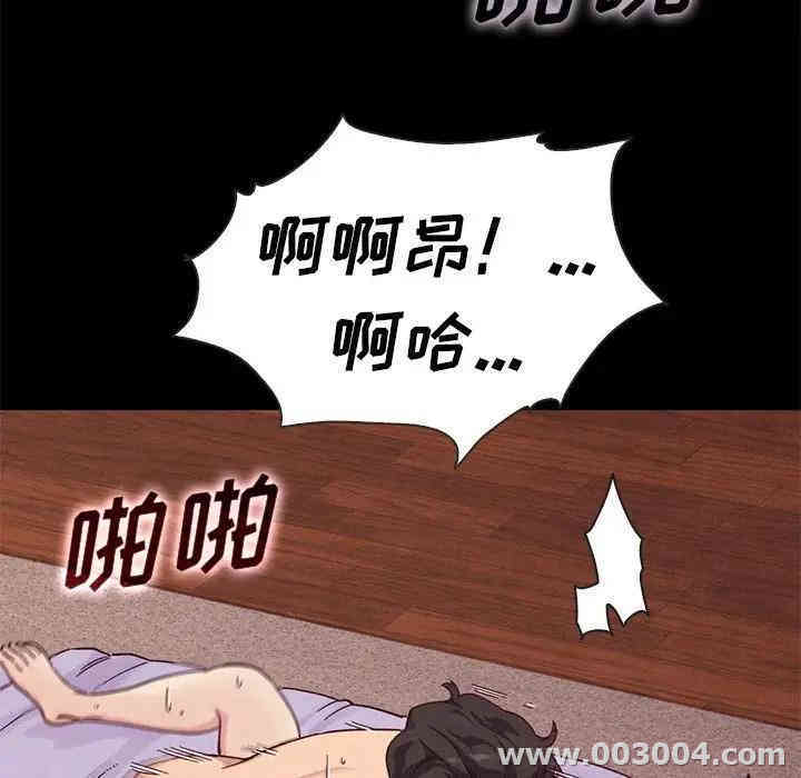 韩国漫画坏血/沉沦韩漫_坏血/沉沦-第21话在线免费阅读-韩国漫画-第27张图片