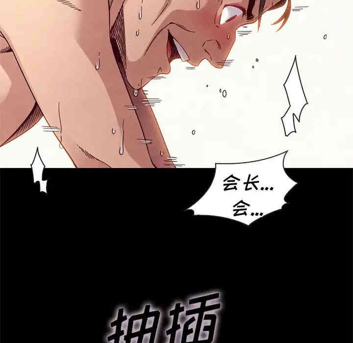 韩国漫画坏血/沉沦韩漫_坏血/沉沦-第21话在线免费阅读-韩国漫画-第36张图片