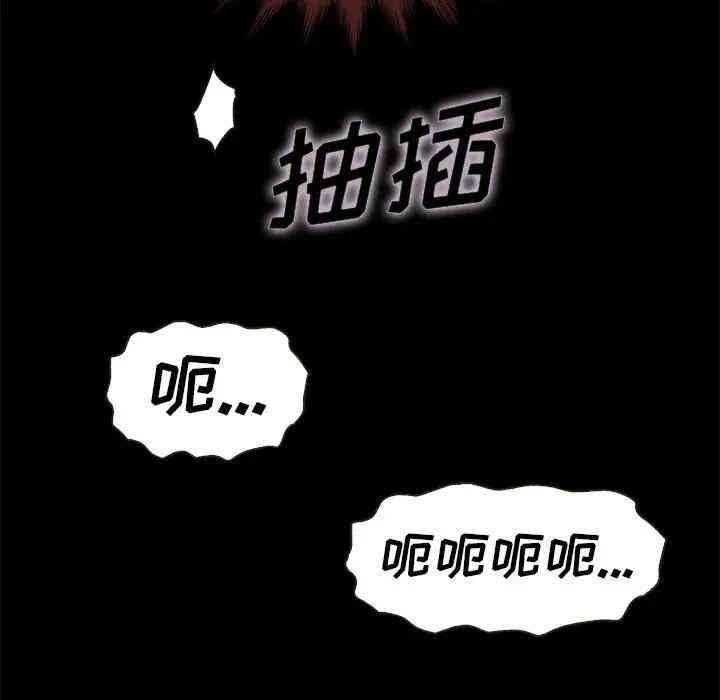 韩国漫画坏血/沉沦韩漫_坏血/沉沦-第21话在线免费阅读-韩国漫画-第38张图片