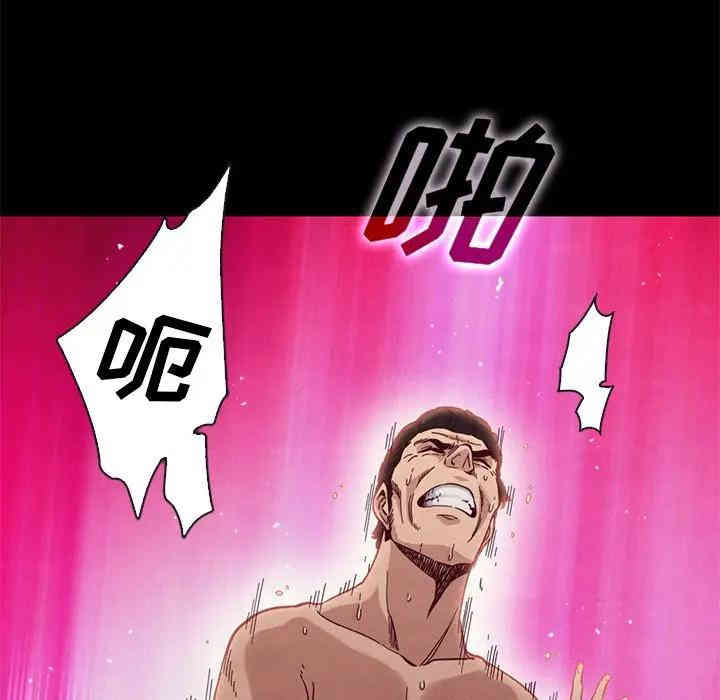 韩国漫画坏血/沉沦韩漫_坏血/沉沦-第21话在线免费阅读-韩国漫画-第40张图片