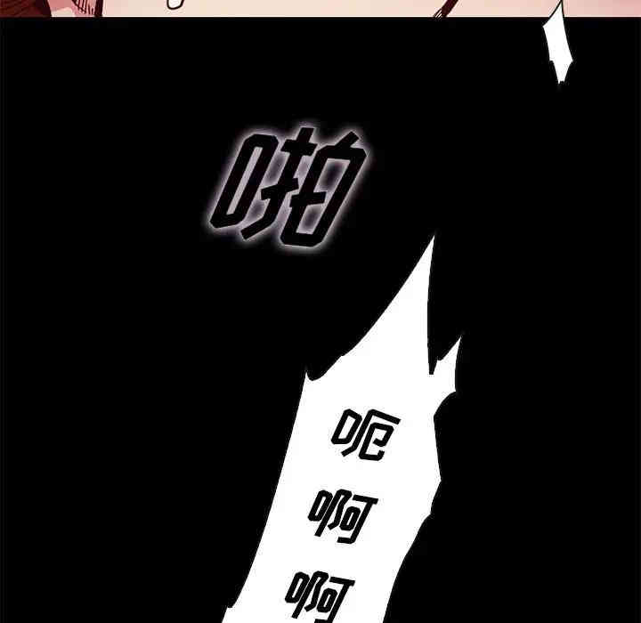 韩国漫画坏血/沉沦韩漫_坏血/沉沦-第21话在线免费阅读-韩国漫画-第43张图片