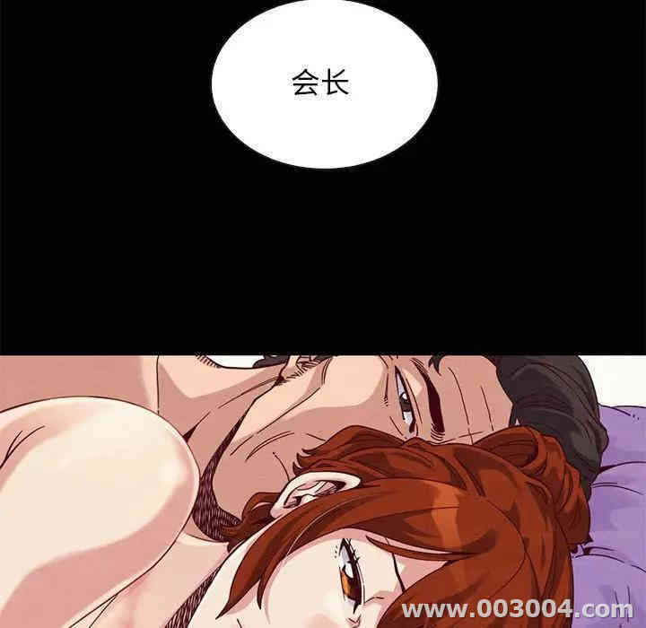 韩国漫画坏血/沉沦韩漫_坏血/沉沦-第21话在线免费阅读-韩国漫画-第51张图片