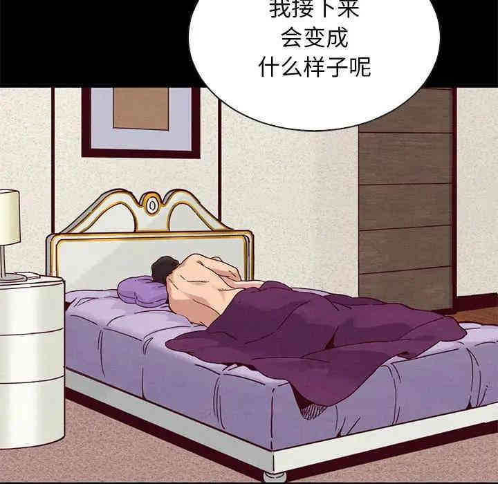 韩国漫画坏血/沉沦韩漫_坏血/沉沦-第21话在线免费阅读-韩国漫画-第53张图片