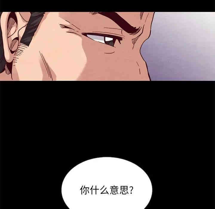 韩国漫画坏血/沉沦韩漫_坏血/沉沦-第21话在线免费阅读-韩国漫画-第55张图片