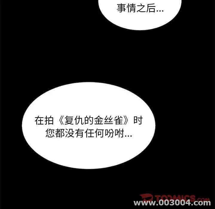 韩国漫画坏血/沉沦韩漫_坏血/沉沦-第21话在线免费阅读-韩国漫画-第57张图片