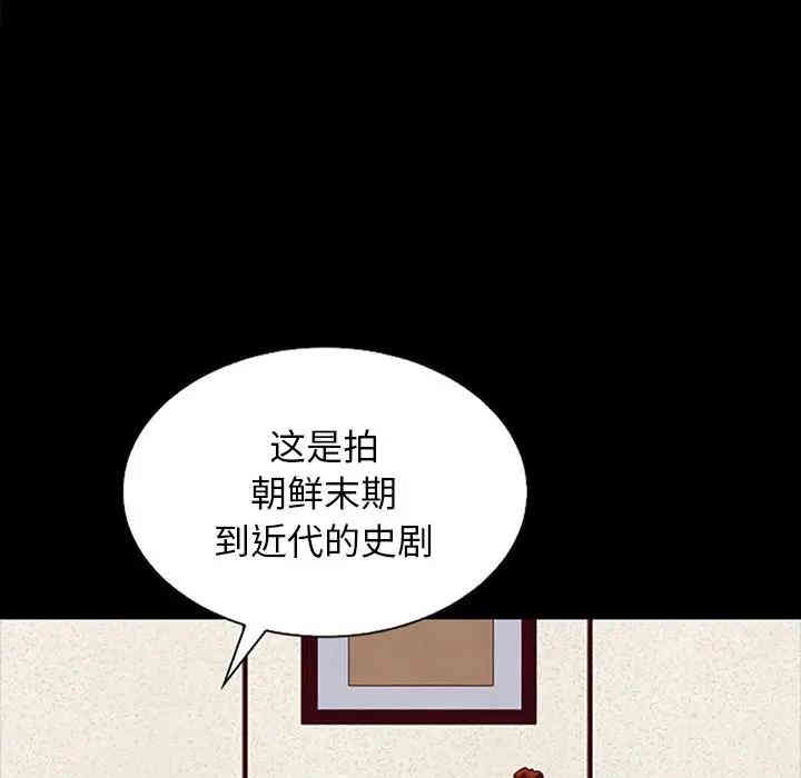 韩国漫画坏血/沉沦韩漫_坏血/沉沦-第21话在线免费阅读-韩国漫画-第68张图片