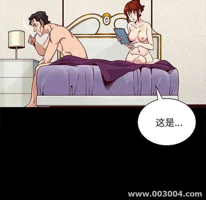 韩国漫画坏血/沉沦韩漫_坏血/沉沦-第21话在线免费阅读-韩国漫画-第69张图片