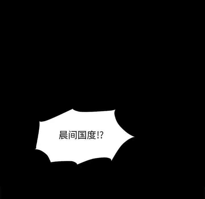 韩国漫画坏血/沉沦韩漫_坏血/沉沦-第21话在线免费阅读-韩国漫画-第70张图片