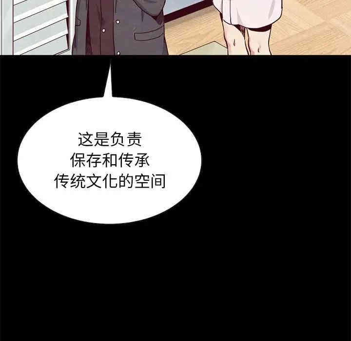 韩国漫画坏血/沉沦韩漫_坏血/沉沦-第21话在线免费阅读-韩国漫画-第82张图片