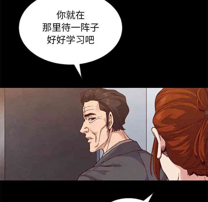 韩国漫画坏血/沉沦韩漫_坏血/沉沦-第21话在线免费阅读-韩国漫画-第85张图片