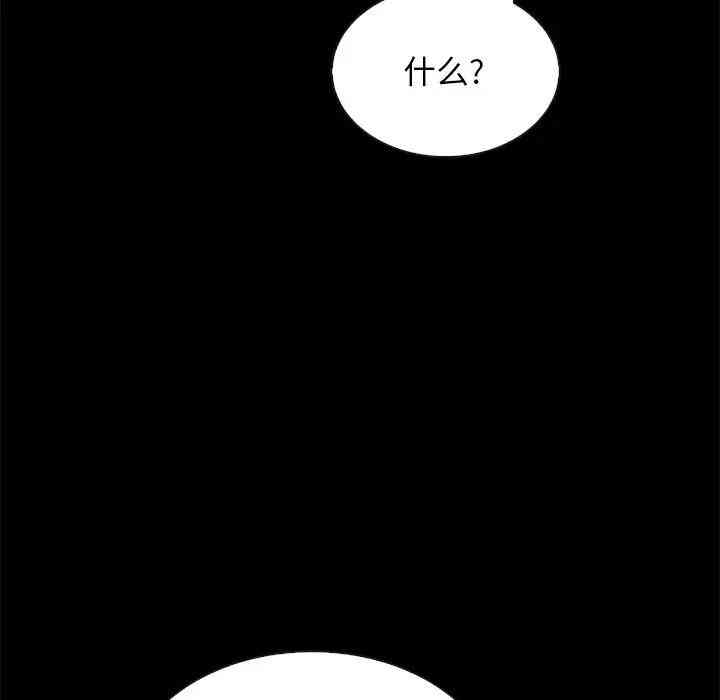 韩国漫画坏血/沉沦韩漫_坏血/沉沦-第21话在线免费阅读-韩国漫画-第86张图片