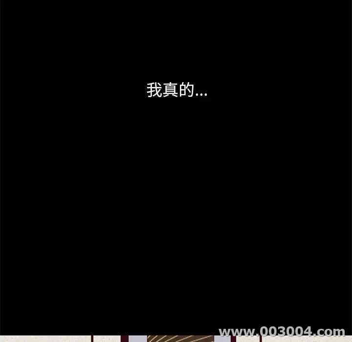 韩国漫画坏血/沉沦韩漫_坏血/沉沦-第21话在线免费阅读-韩国漫画-第105张图片
