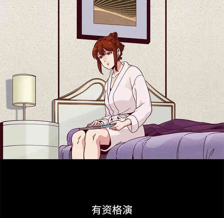 韩国漫画坏血/沉沦韩漫_坏血/沉沦-第21话在线免费阅读-韩国漫画-第106张图片