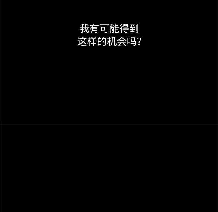 韩国漫画坏血/沉沦韩漫_坏血/沉沦-第21话在线免费阅读-韩国漫画-第110张图片