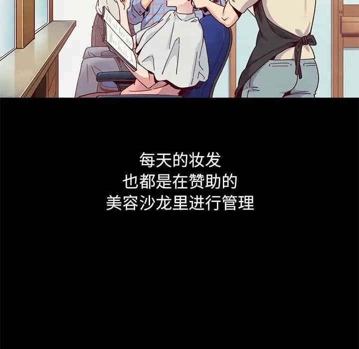 韩国漫画坏血/沉沦韩漫_坏血/沉沦-第21话在线免费阅读-韩国漫画-第115张图片
