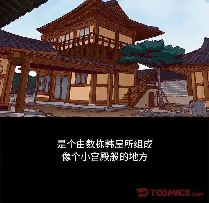 韩国漫画坏血/沉沦韩漫_坏血/沉沦-第21话在线免费阅读-韩国漫画-第120张图片