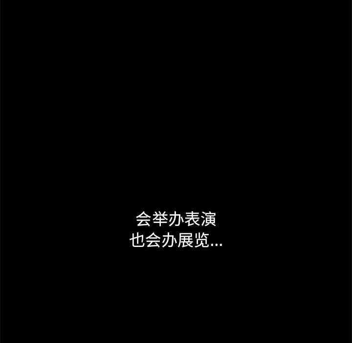 韩国漫画坏血/沉沦韩漫_坏血/沉沦-第21话在线免费阅读-韩国漫画-第121张图片