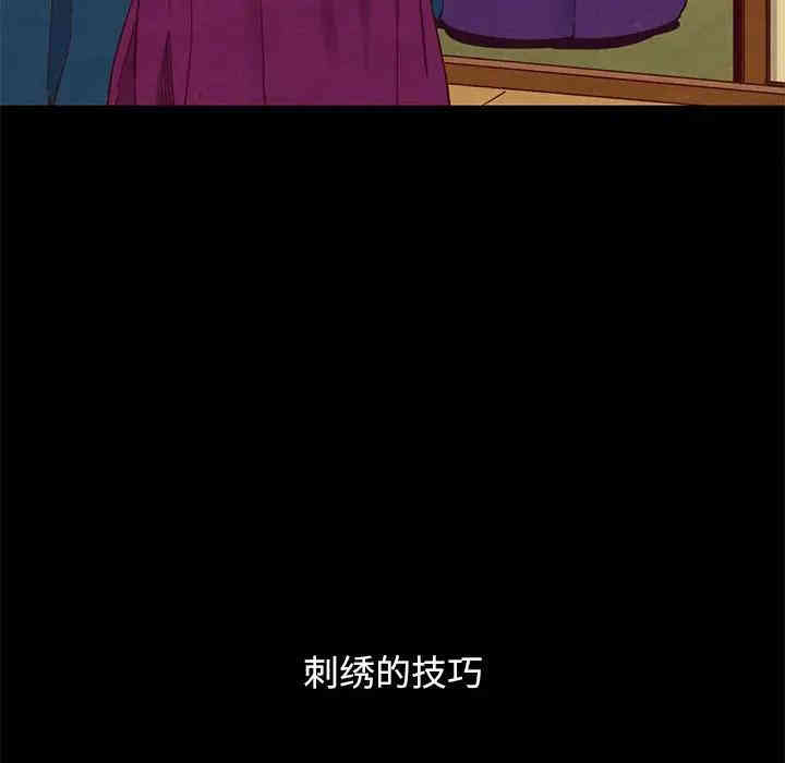 韩国漫画坏血/沉沦韩漫_坏血/沉沦-第21话在线免费阅读-韩国漫画-第130张图片