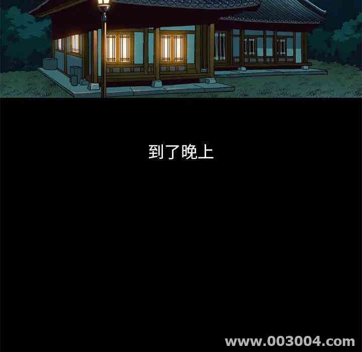 韩国漫画坏血/沉沦韩漫_坏血/沉沦-第21话在线免费阅读-韩国漫画-第135张图片