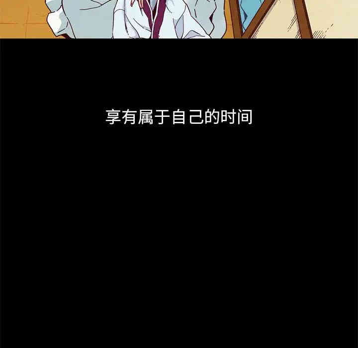 韩国漫画坏血/沉沦韩漫_坏血/沉沦-第21话在线免费阅读-韩国漫画-第137张图片